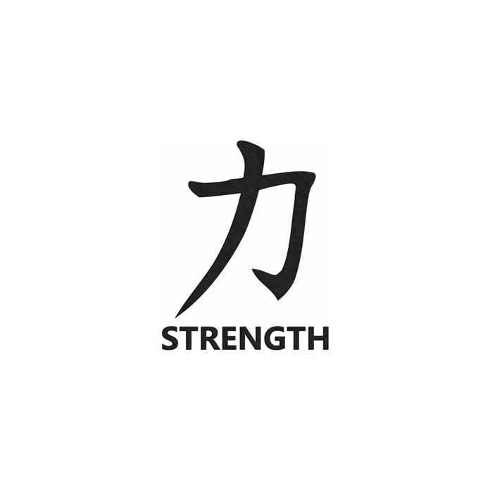 chinese character - strength